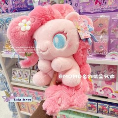 Miniso My Little Pony Spring Flora Q Style Plush Sitting Figure 35cm 13 inch ！