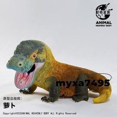 Animal Nebula Cute Chubby Plus Size Komodo Dragon Figure Model Statue Model Toy