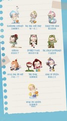 52toys Ninnic Good Mood Series Blind Box Confirmed Figure Cute Toys Hot Gift