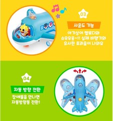 Pinkfong Sing Along Melody Airplane Baby Shark Figure Sound Kids Toy Musical