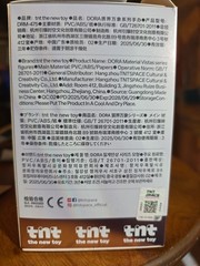 TNT DORA On My Way Material Vistas Series Confirmed “Drift” Blind Box Figure
