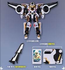 Express] Metal Cardbot S Season2 Sky Gallop SkyGallop Transformer Robot Plane