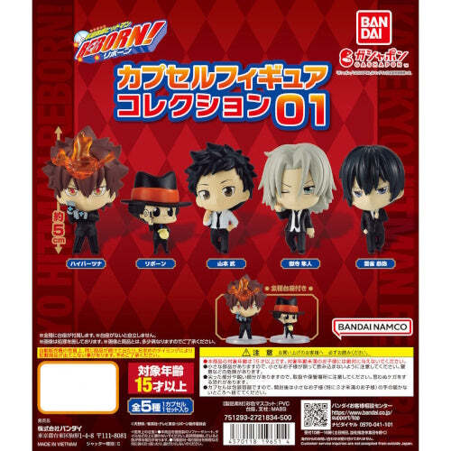 Katekyo Hitman Reborn Capsule Figure Collection Vol. 01 Bandai 2-Inch Mini-Fi…