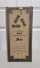 MEDICOM RAH450 Masked Kamen Rider Shadow Moon 18″ 45CM FIGURE Black Toei Hero
