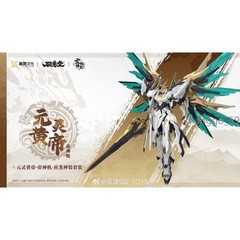 GS-TOYS Emp-01 Yellow Emperor Ying Long 25cm Assembly Model Kit Alloy skeleton