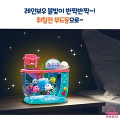 Baby Harp’s Aquarium DX Children’s Aquarium LED Mood Light Korean Toy 2023