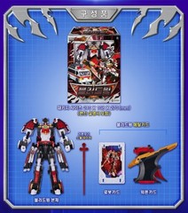 Metal Cardbot W Season3 BLOODWING Bat Transformer Robot Blood Wing SAMG Korea