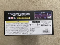 Takara Tomy Transformers Masterpiece Laserwave MP-29 New in Open Box – NOT a KO