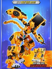2026 Metal Cardbot W Season3 TACHY Cheetah Transforming Car Robot