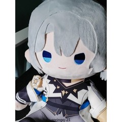 Honkai: Star Rail 40cm Plush Doll Sitting Posture Khaslana Mydei Doll + Clothes
