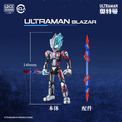 LDCX Ultraman Blazer Iron Armor Hero Series Model Kits Blind Box