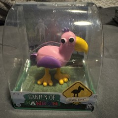 Garten of Banban Minifigure, Brand New in Unopened Case – Oplia Bird