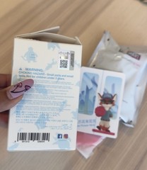 Pop Mart Disney Zootopia 2 Mini Figure Paw Flower Nick NEW foil bag is sealed