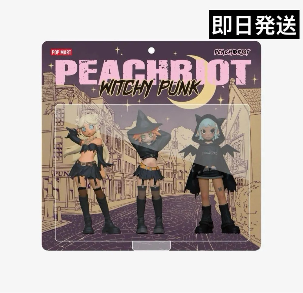 POPMART Peach Riot Witchy Punk Figures Vinyl Toy Gigi Poppy Frankie Witch Style