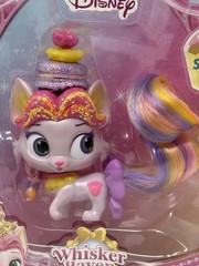 Disney -Palace Pets- ROUGE THE KITTY- Whisker Haven Tales-Sweetie Tails-New