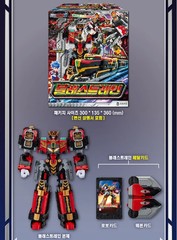 Metal Cardbot BlastRain Diesel Train Robot Toy / 2025 Korean Animation