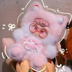 Hum Kindergarten Dreamer Series Mysterious Blind Box Cute Kawaii Plush Doll