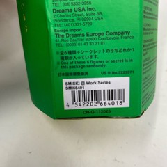 Smiski @ Work Mini Figure Glow Green – Open Blind Box
