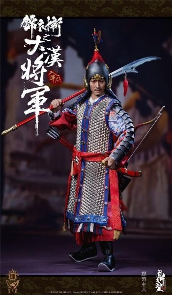 DINGSHENG TOYS 1/6 Ming Dynasty Imperial Guard Great Han General Action Figure D