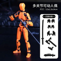 T13 Action Figure Articulated Robot Mannequin with Dog Toy Model