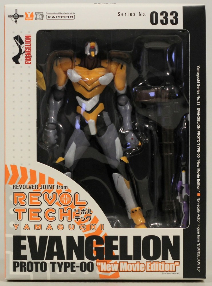 Revoltech Evangelion Proto Type-00 New Movie Edition Yamaguchi Series No. 33