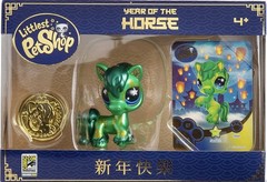 SDCC 2026 Littlest Pet Shop Year of the Horse Set GREEN Ships this Week! NEW