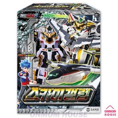 Metal Cardbot S SKYGALLOP Airplane Transformer Robot Toy 2025