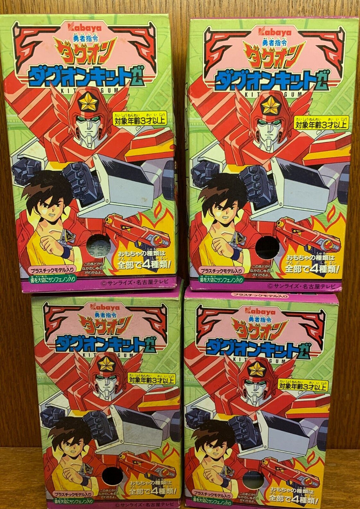 Vintage 1996 The Brave Command Dagwon Set of 4 Plastic Model Kits Kabaya