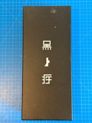 Sentinel 1000toys Toa Heavy Industries Kokuto Kokto Skin standard ver MINT