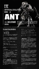 PSL SEXYiCE Vermin: Artificial Evolution B006 Ant 1/12 from JAPAN PRE ORDER