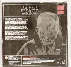 Star Wars Prototype CAS 75 BS Supreme Leader Packaging Mock up Throne AFA