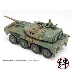 Tamiya 32596 1/48 JGSDF Type 16 Plastic Model Kit