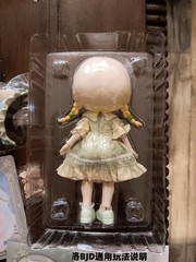 Simontoys Liroro Summer Island Series Blind Box BJD. The Wizard Of Oz. OPENED