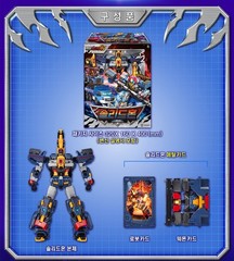 SAMG Metal Cardbot W SOLIDHORN Transforming Robot Truck Crane Excavator