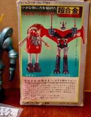 Vintage 1979 Popy Gantsu Sensei Chogokin GA-15 Heavy Die-Cast Metal 5″ Robot