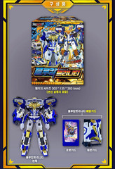 Metal Cardbot S Season 2 Blue Cop Trinity Transformer Robot Car Figure Toy 2024