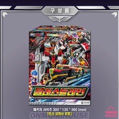 Metal Cardbot S BLASTRAIN Diesel Train Transformer Robot Toy 2025