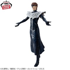 Sousuke Aizen Grandista Figure BLEACH Anime & Manga Banpresto Japan New Pre