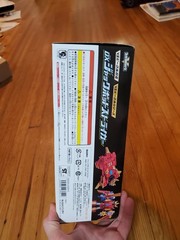 Kaitou Sentai Lupinranger VS Keisatsu Sentai Patranger Jackpot Striker Brand New