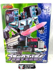 Transformers 2000 Takara D-012 Scourge Dark Commander MISB