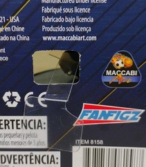 Lionel Messi Soccer Action Figure Maccabi FanFigz Team Argentina FIFA Futbol