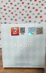 TOP TOY Sanrio Characters Roller Skating Restaurant Series Figurine Blind Box