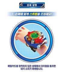 METAL CARDBOT METAL BREATH Watch Transformation Wrist Sound LED Kids Toy 2023