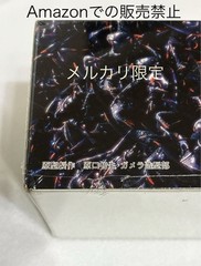 Limited to 500 units, original item, Gamera 2: Legion Shurai, filming prop