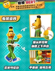 Blokees Sesame Street Model Action Figures Ernie Bert Oscar Count von Count Gift