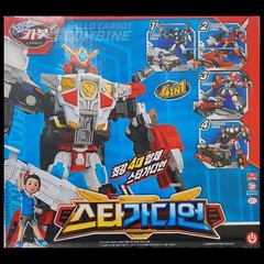 Hello Carbot IRONSTAR Iron Drill Tank Transformer Robot Car for Super Guardian