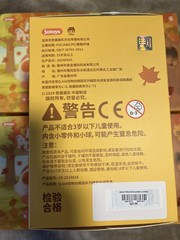 JOTOYS Q.Kid Animal Preschool Series Plush 5 BLIND BOX PACK