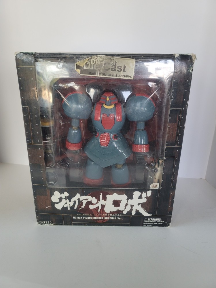 Yamato GIANT ROBO The Animation Die-Cast ABS PVC Plastic 8″ Figure Missle Ver.