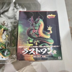 Ichiban Kuji Last One Dragon Ball DAIMA Shenron