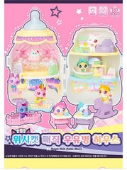 NEW WishCat Magic Milk Bottle House Transforming Light Up Play Set SAMG Korea